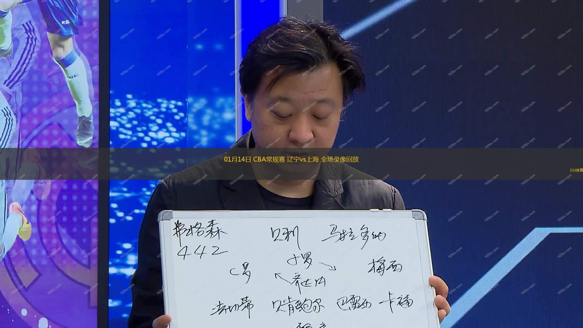 工大学男篮