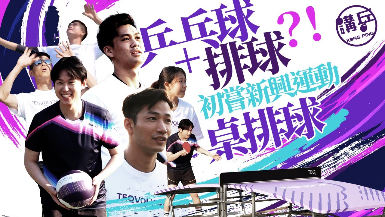 曼联球迷对