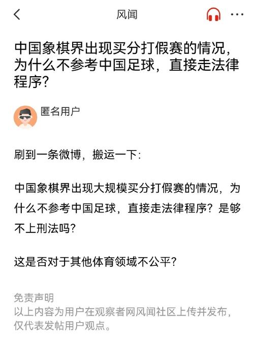 场比赛的判