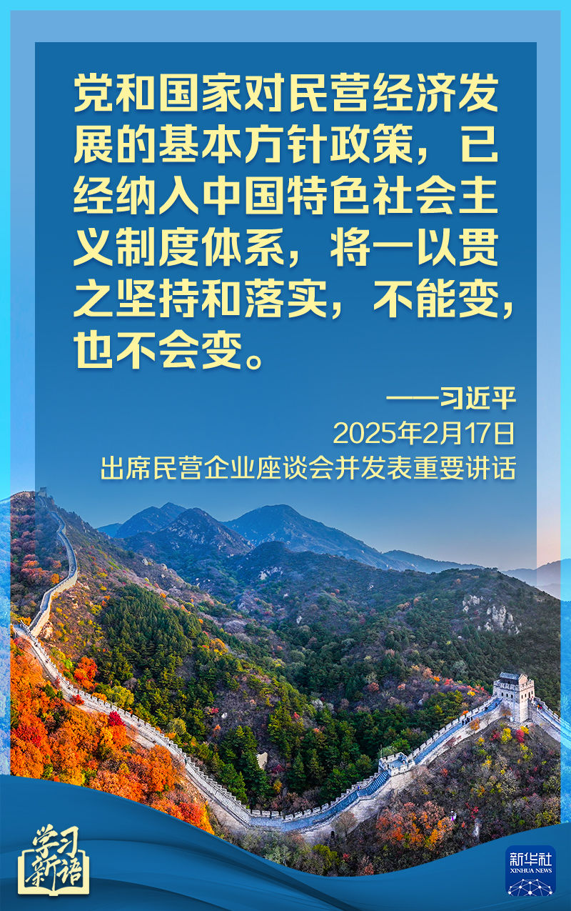 在赛场上付