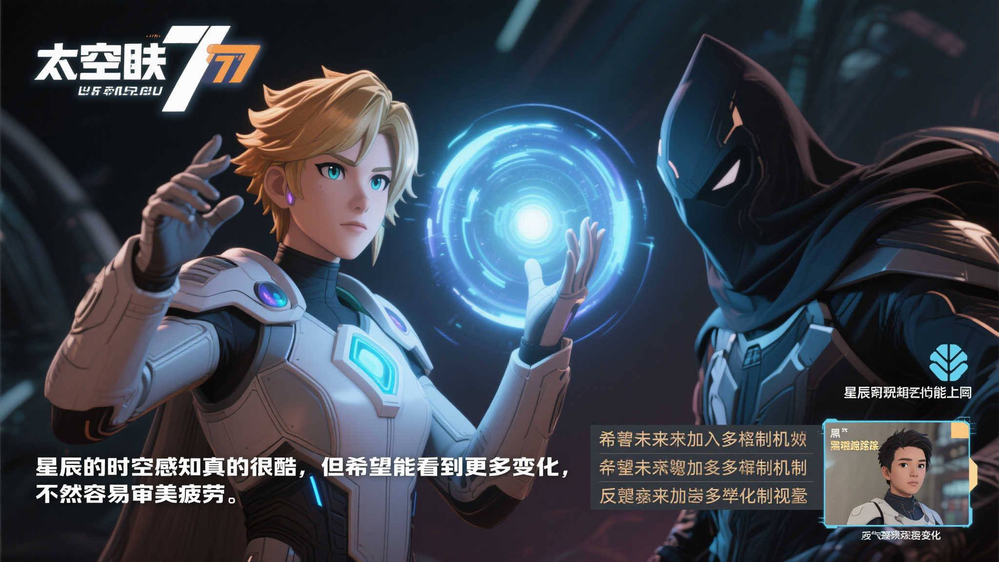 心理健康环